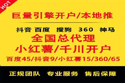SEM运营推广助力中小企业